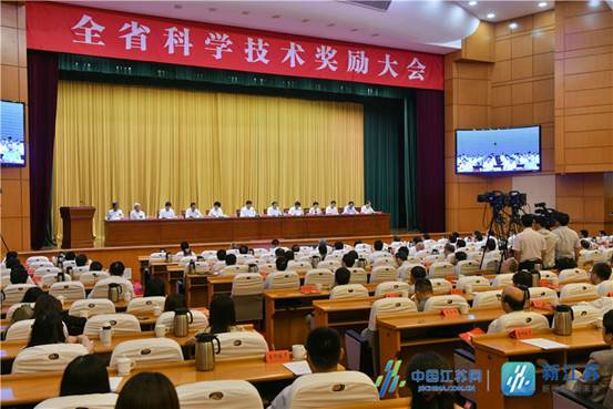 科技大会1