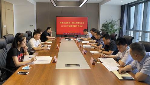 2020.6.16银团贷款会议裁剪